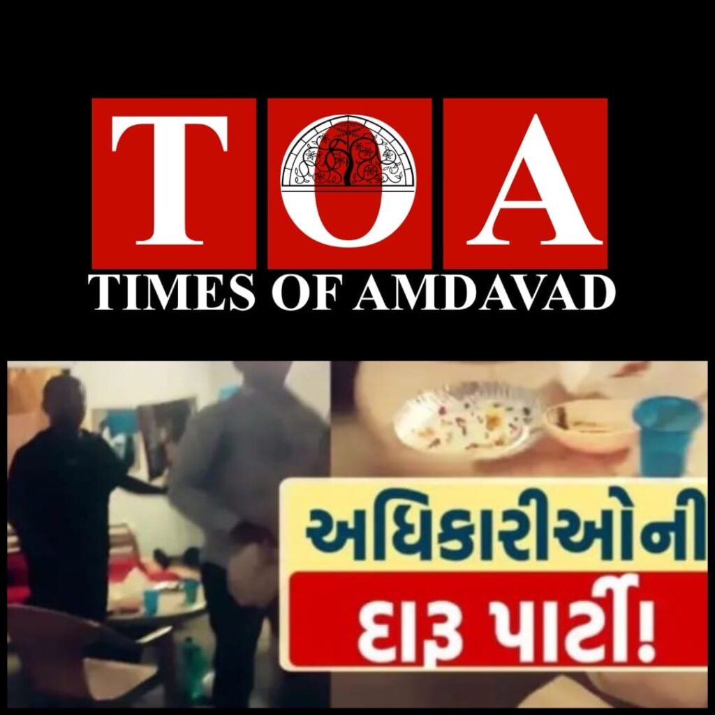 સુરત કોર્પોરેશન માટે શરમજનક ઘટના! તારણકુંડમાં SMC ના અધિકારીઓ દારૂની મહેફિલ માણતા ઝડપાયા સુરત કોર્પોરેશન માટે શરમજનક ઘટના! તારણકુંડમાં SMC ના અધિકારીઓ દારૂની મહેફિલ માણતા ઝડપાયા