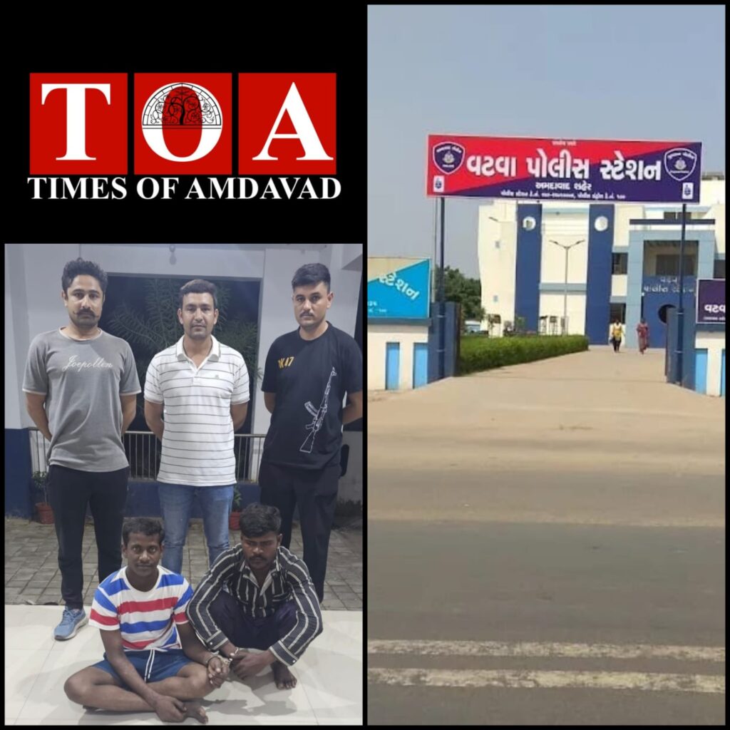વટવા જીઆઈડીસી પોલીસની જબરદસ્ત કામગીરી! ખૂનના ગુનામાં ચાર વર્ષથી ફરાર આરોપીઓને ઉત્તર પ્રદેશથી દબોચ્યા વટવા જીઆઈડીસી પોલીસની જબરદસ્ત કામગીરી! ખૂનના ગુનામાં ચાર વર્ષથી ફરાર આરોપીઓને ઉત્તર પ્રદેશથી દબોચ્યા