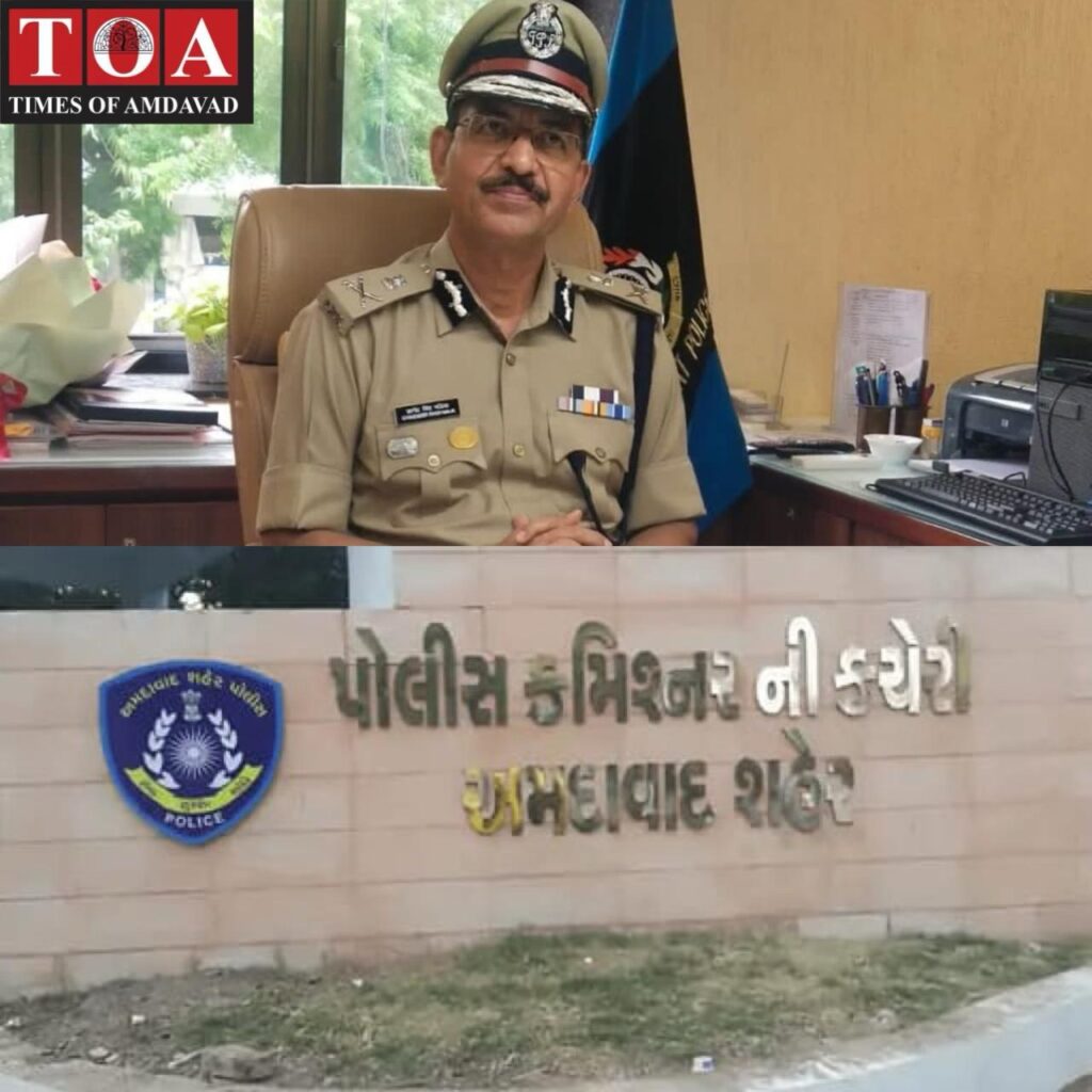 અમદાવાદ શહેરના પોલીસ કમિશ્નર દ્વારા 18 PI અને 20 PSI ઓની આંતરિક બદલીઓ કરાઈ! જુઓ કોને ક્યાં મુકાયા અમદાવાદ શહેરના પોલીસ કમિશ્નર દ્વારા 18 PI અને 20 PSI ઓની આંતરિક બદલીઓ કરાઈ! જુઓ કોને ક્યાં મુકાયા